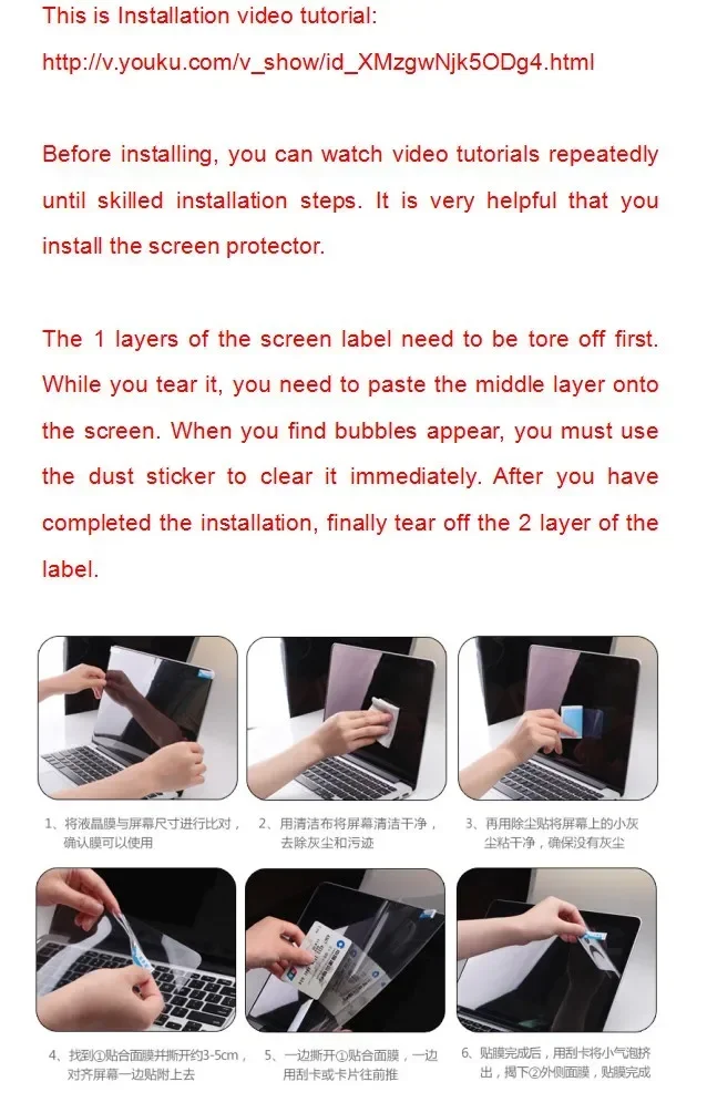 2PCS Anti-Glare Matte Anti-ref - Matte Anti Glare Screen recension och pris