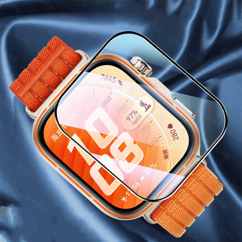 Full Coverage Protective Film  - Curved Edge Screen recension och pris