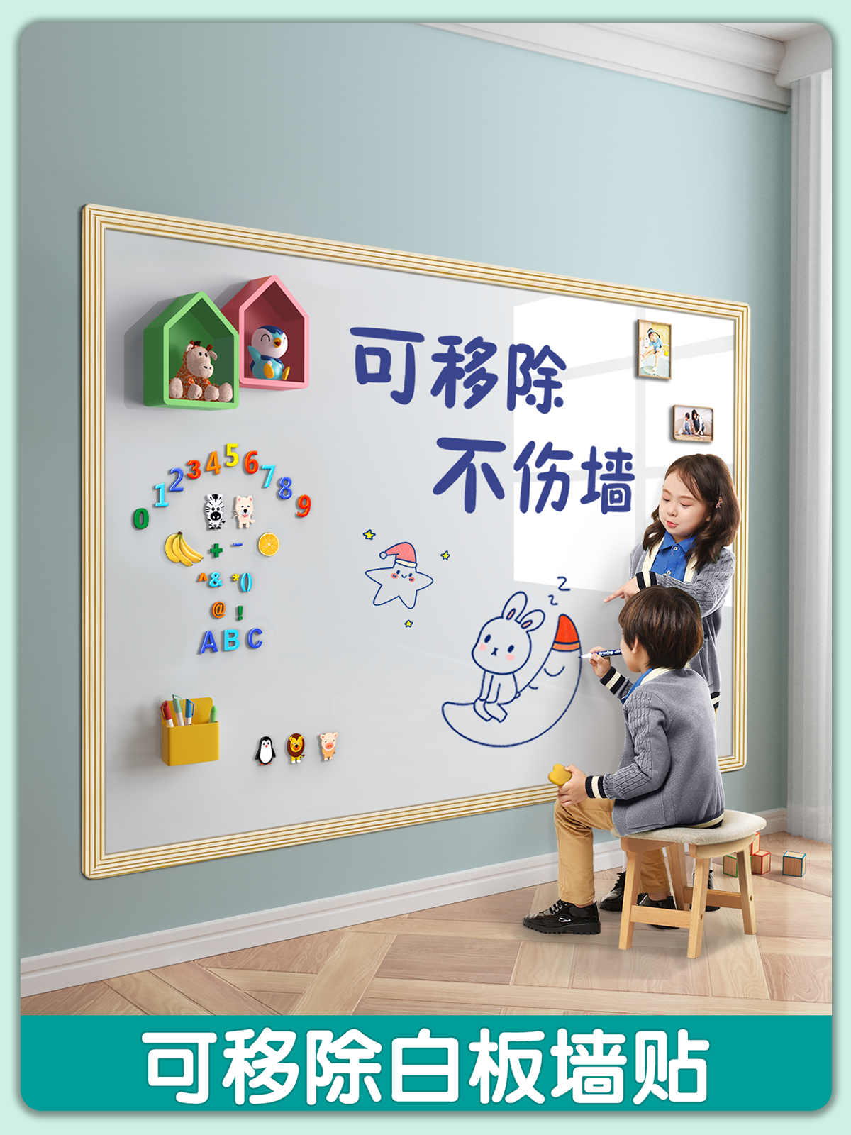 Dust-free Wall Stickers Whiteb - Dust Removal Sticker recension och pris