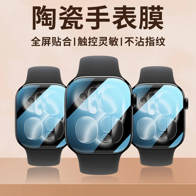 Protector Film For Apple Watch - Smartwatch Screen Film recension och pris