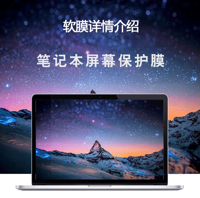 1PCS Anti-Scratch Anti-glare M - Matte Anti Glare Screen recension och pris