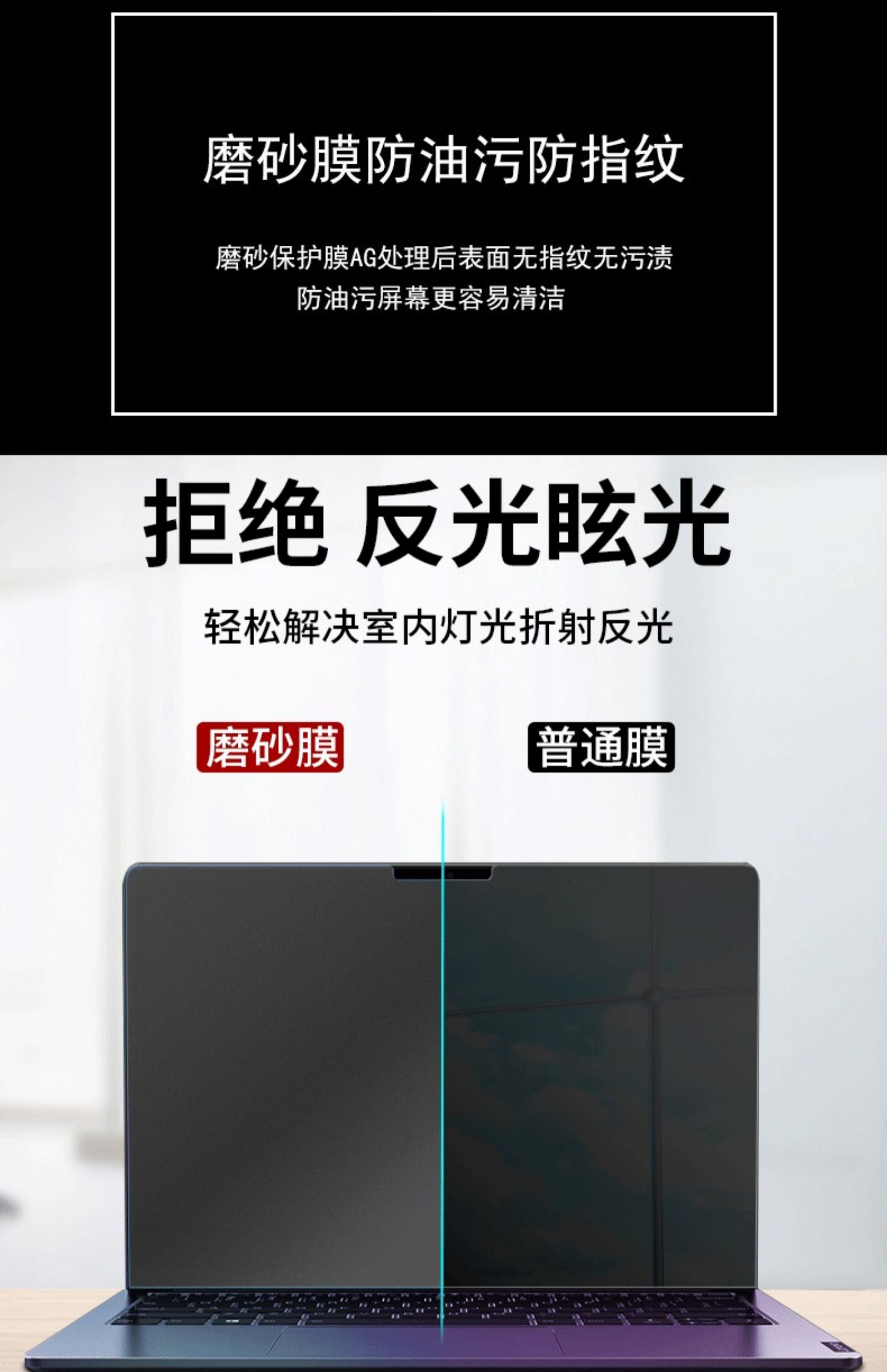 1PCS Anti-Scratch Anti-glare M - Matte Anti Glare Screen recension och pris