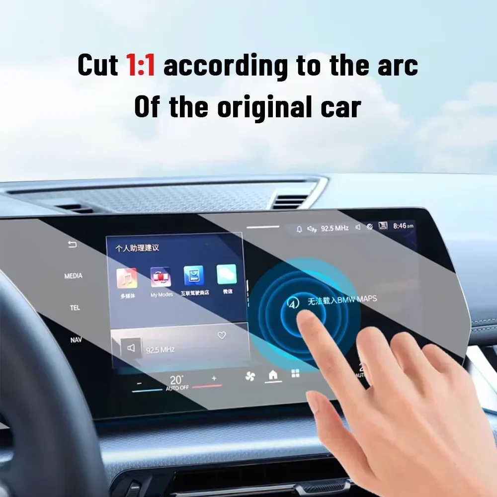 For BMW Series 4 G22 G23 G26 2 - Matte Anti Glare Screen recension och pris